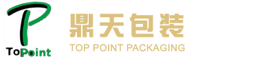 鼎天包装